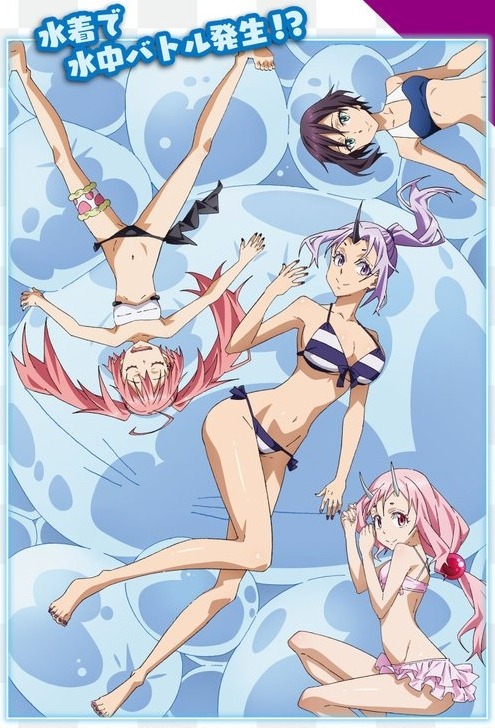slime_ova
