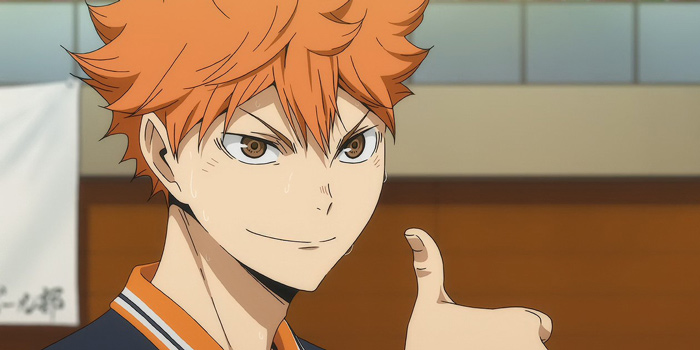 Haikyu