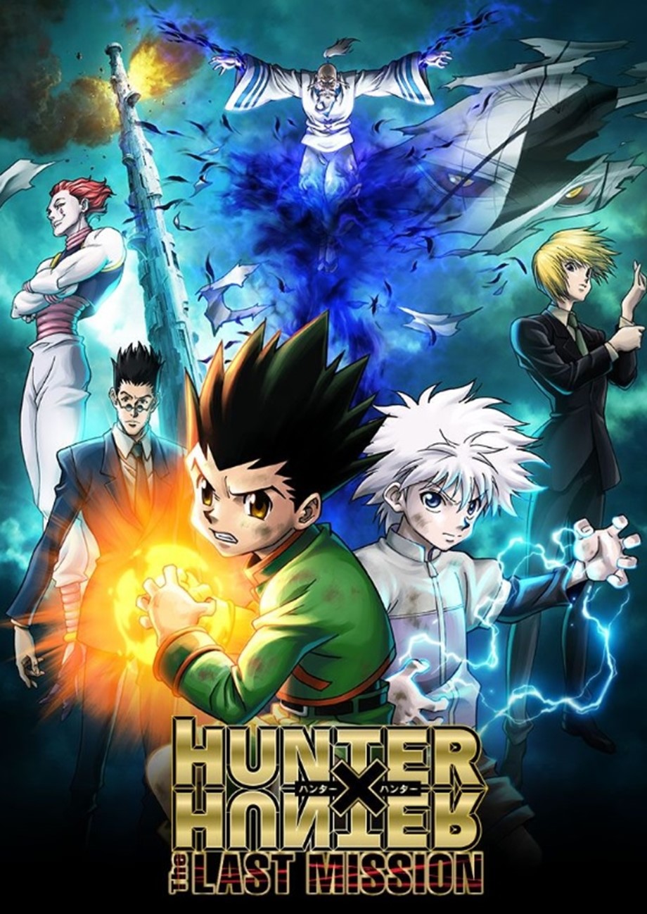 hxh-last-mission-visual
