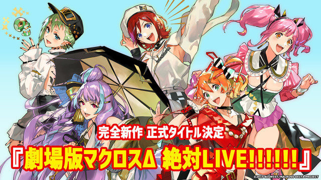 macross-delta-new-movie-34