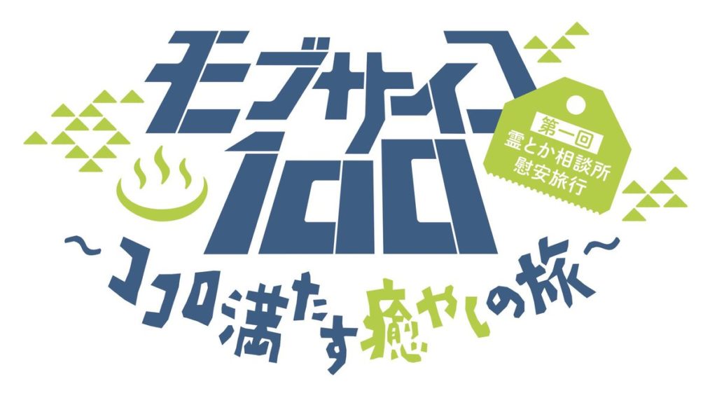 mob-logo435