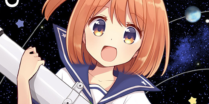 Koisuru-Asteroid-r25-7