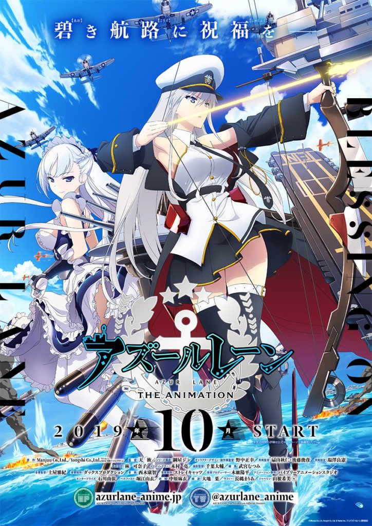 azurline_visual