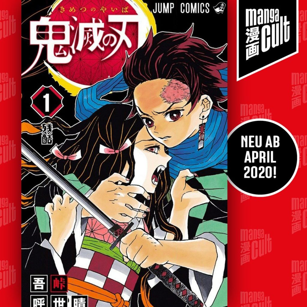 demon-slayer-manga-cult