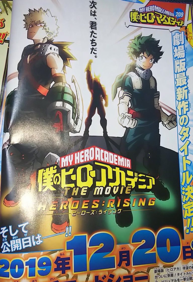 My Hero Academia Film Bande Annonce Vf "My Hero Academia": Zweiter Film startet im Dezember + Visual | Anime2You