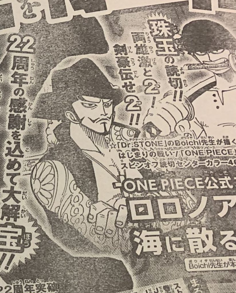 One Piece Erhalt Neuen Spin Off Manga Des Dr Stone Zeichners Anime2you