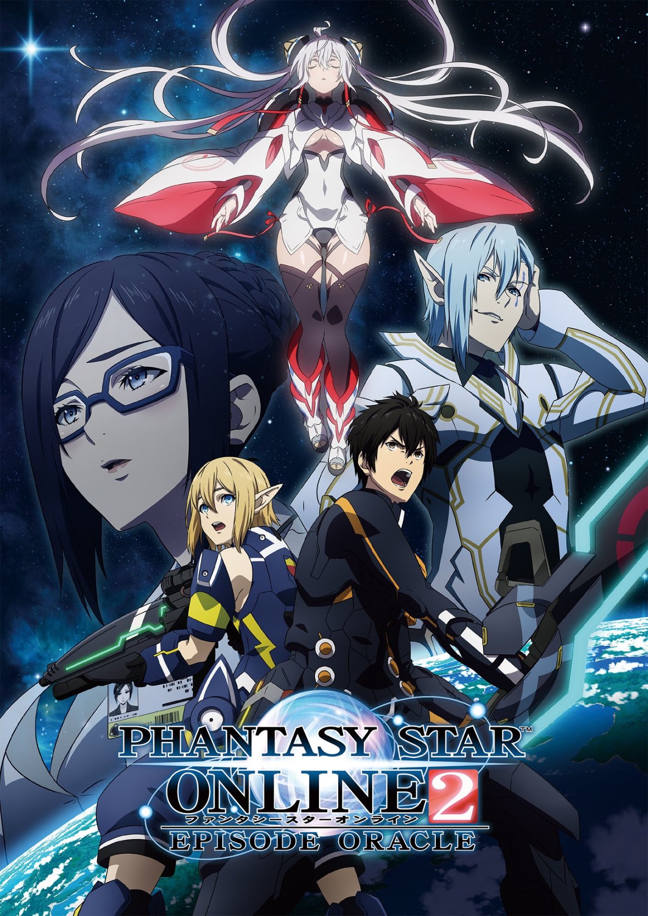 phantay