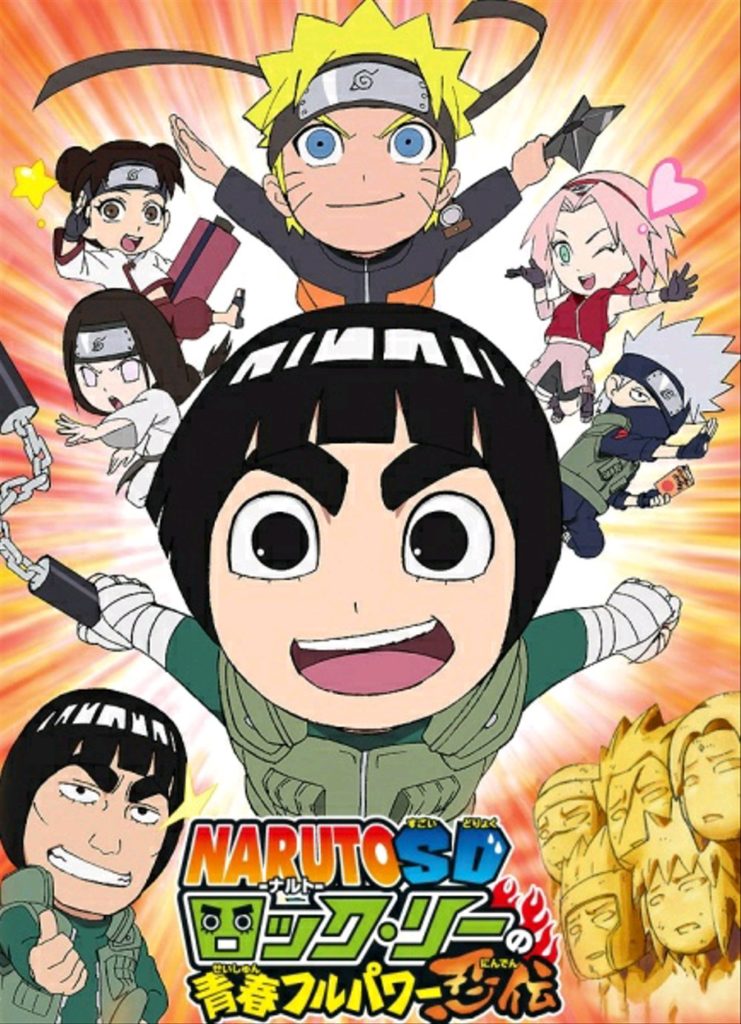 rock-lee