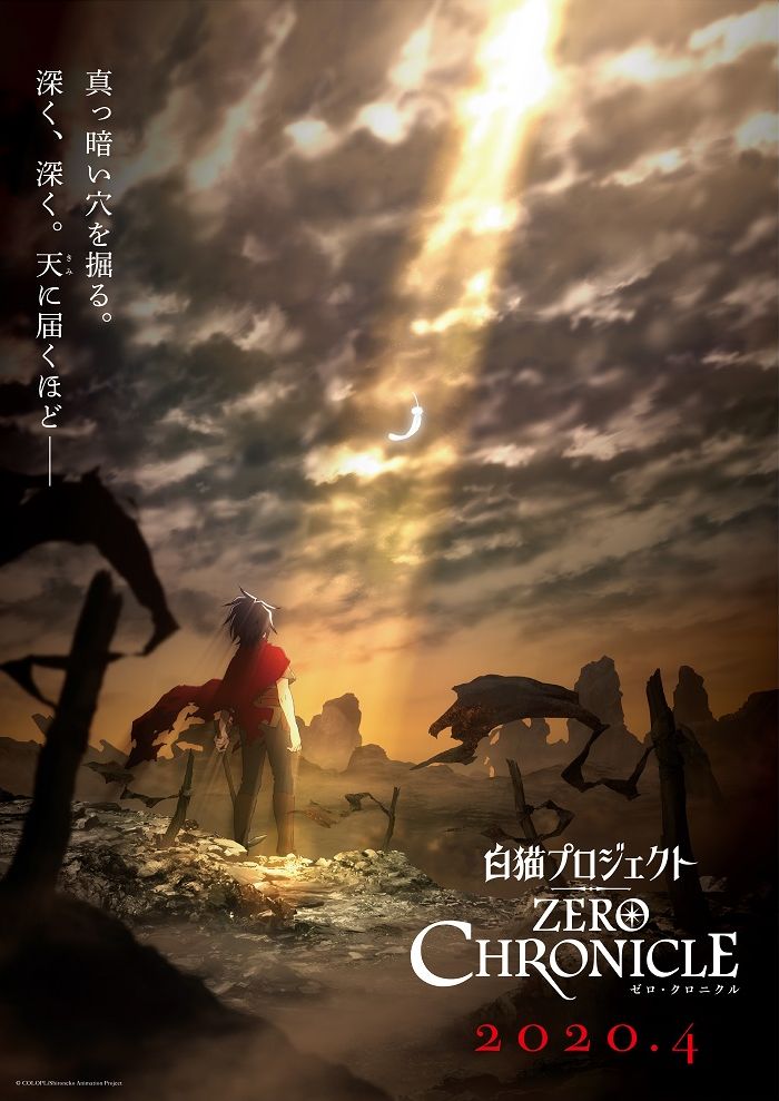 rune-story-visual