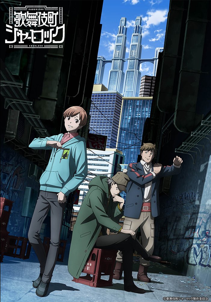 sherlock-visual2