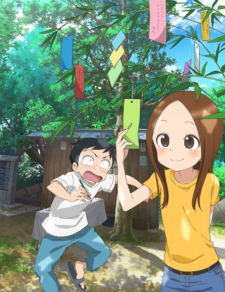 takagi