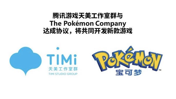 timi-pokemon