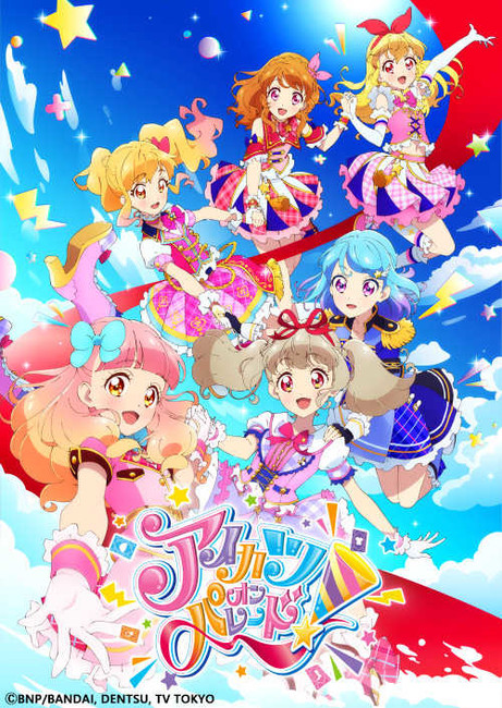 Aikatsu-visual123