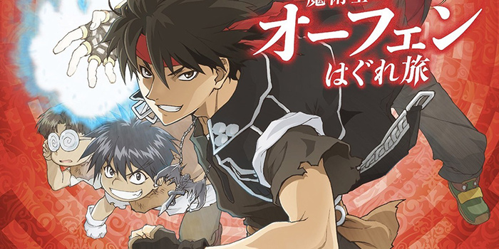 Orphen-2020-visual