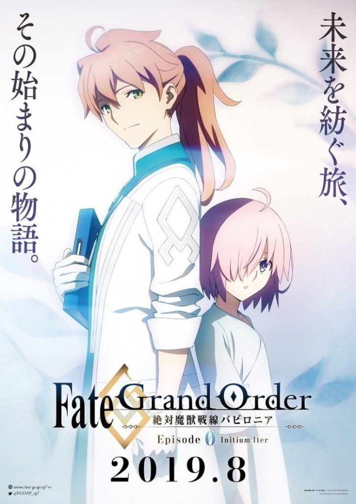 fate_visual-1