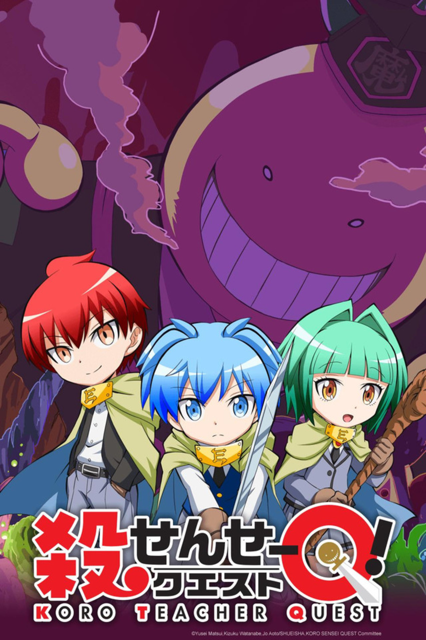 koro-sensei-quest-visual