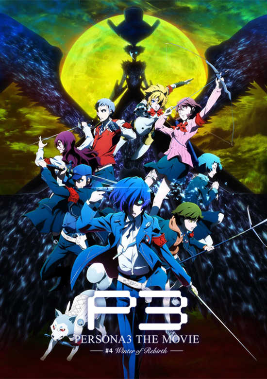 persona-movie4-visual