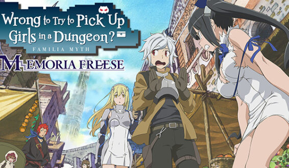 Danmachi Ger Dub Bs Danmachi Ger Dub Bs