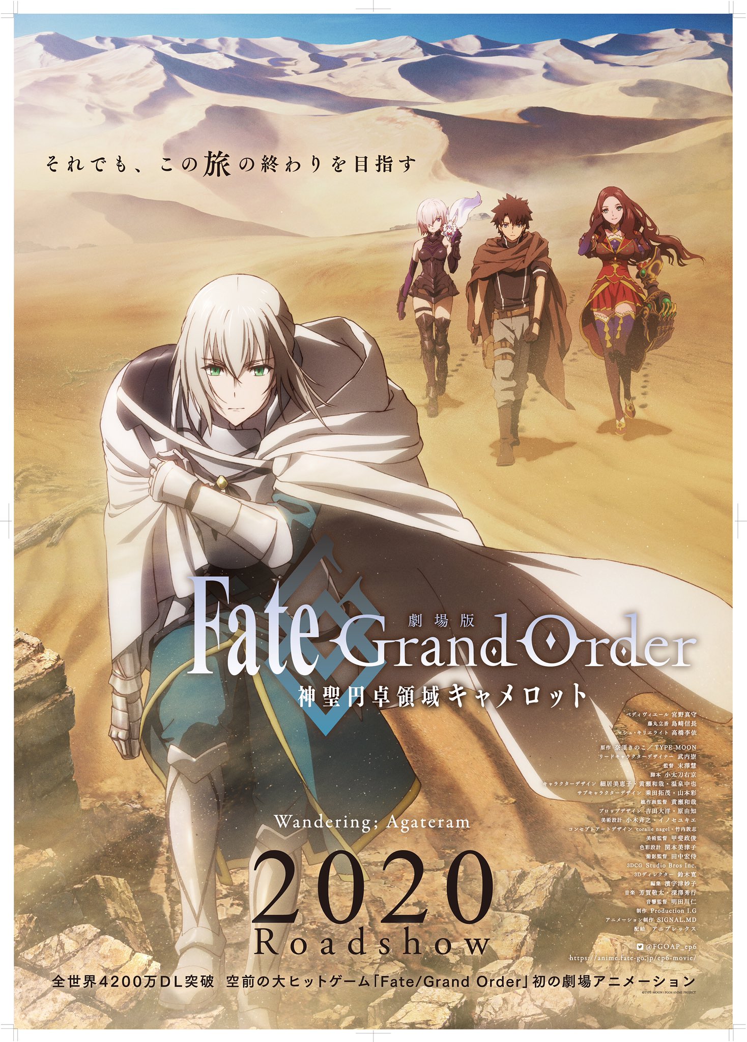 »Fate/Grand Order: Camelot«: Promo-Video zum ersten Film | Anime2You