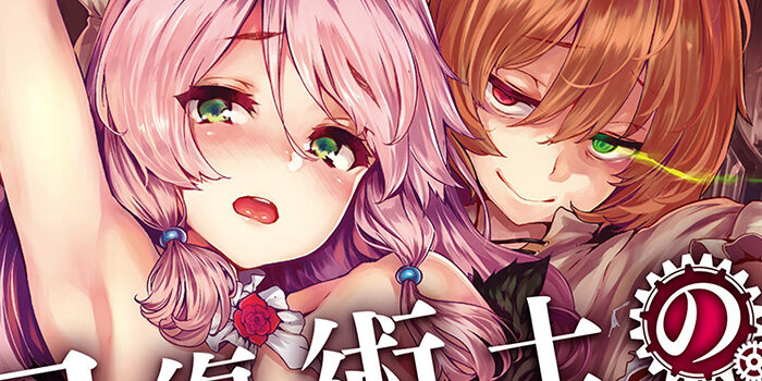 Fantasy-Novel "Redo of Healer" erhält eine Anime-Adaption | Anime2You