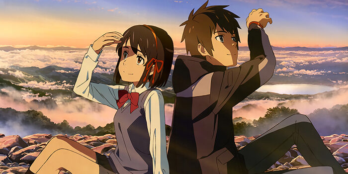 Your Name.