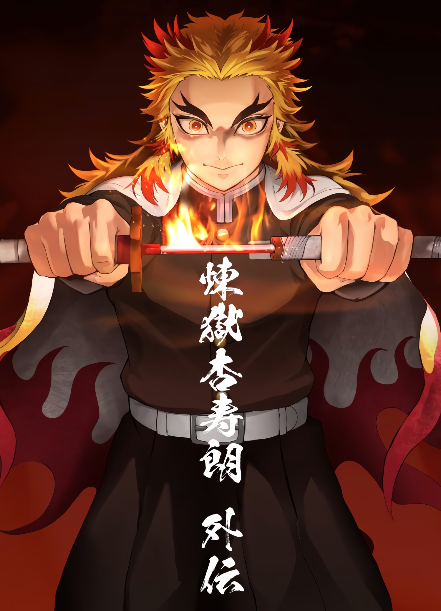 Gaiden - Rengoku Kyoujurou, Wiki