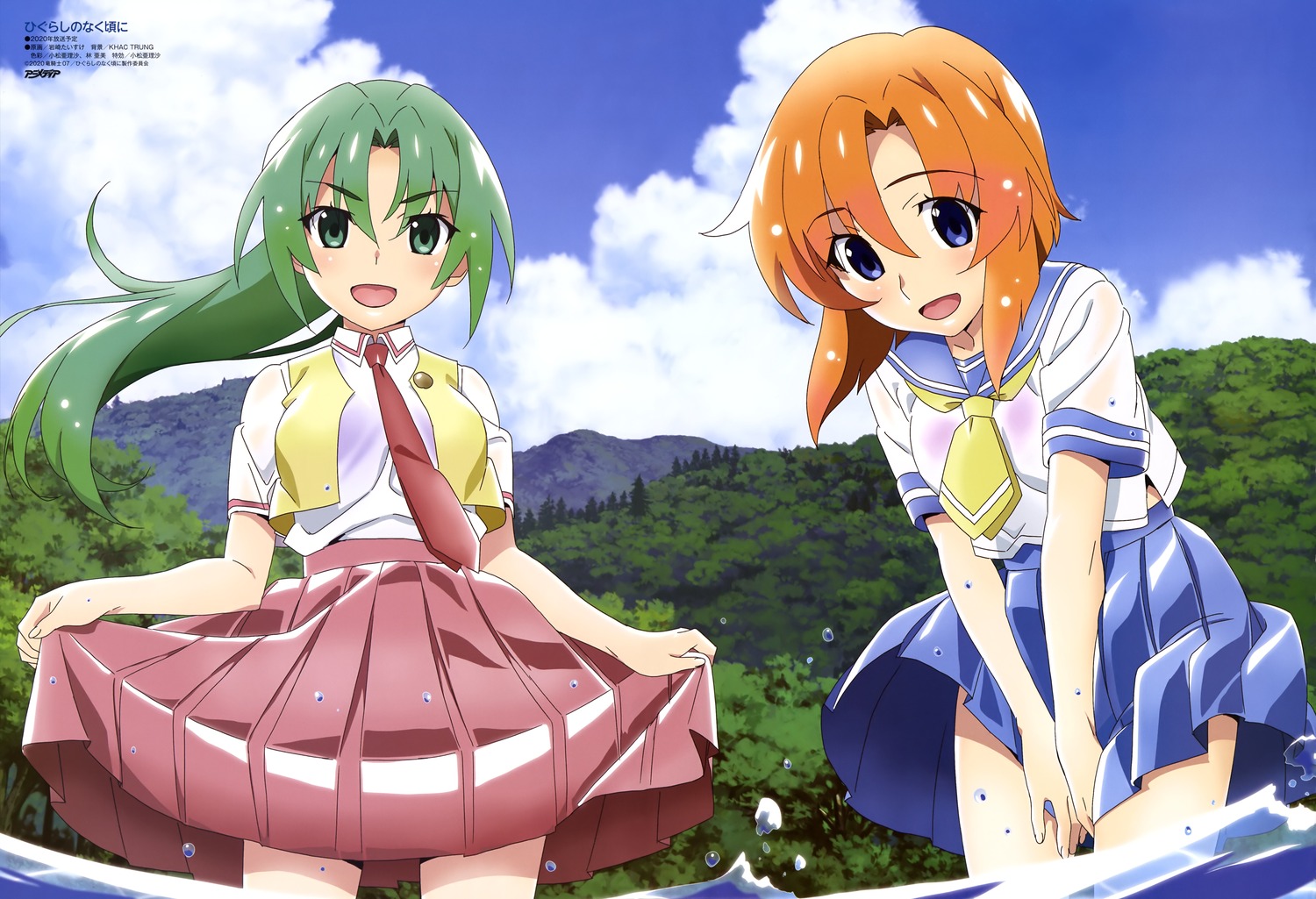 Yae higurashi