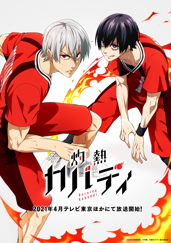 »Burning Kabaddi«: Starttermin der Anime-Adaption – Anime2You