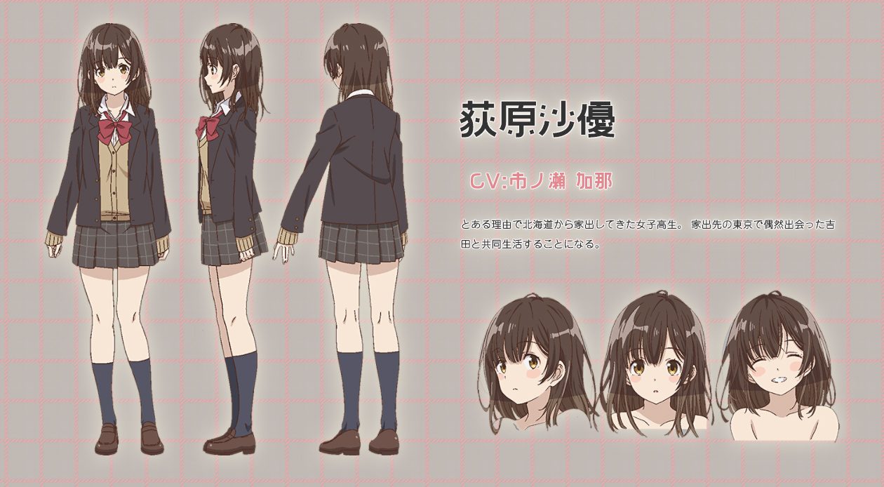 »HigeHiro«: Starttermin der Anime-Adaption + Visual ...
