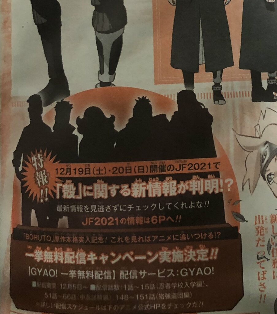 Jump Festa Neue Infos Zu Boruto Angeteasert Anime2you