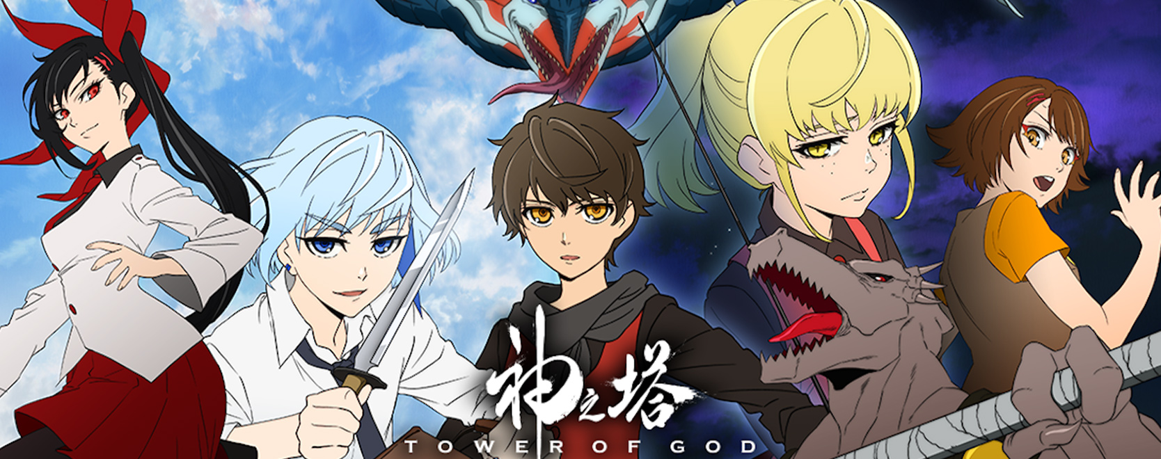 Tower of God - Kostenloser Stream in Ger Sub | Anime2You