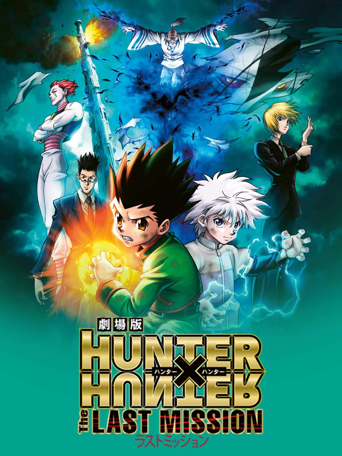 One Piece y Hunter x Hunter (2011) llegarán a Netflix — Kudasai