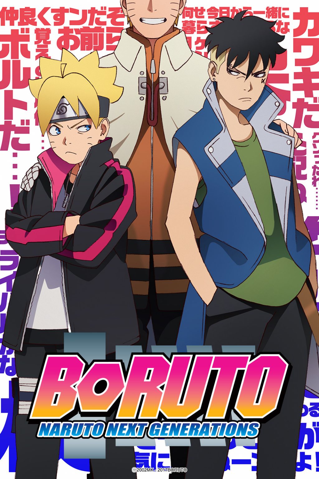 »Boruto« Neues Visual zum aktuellen Storyabschnitt Anime2You