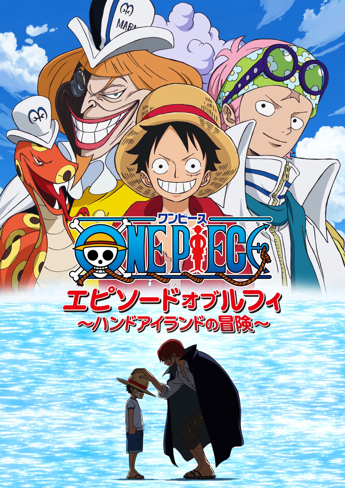 One piece episodes