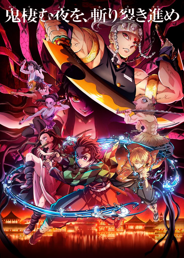 Wann Kommt Die Neue Staffel Von Demon Slayer »Demon Slayer«: Neue Details zum Start von Staffel 2 | Anime2You