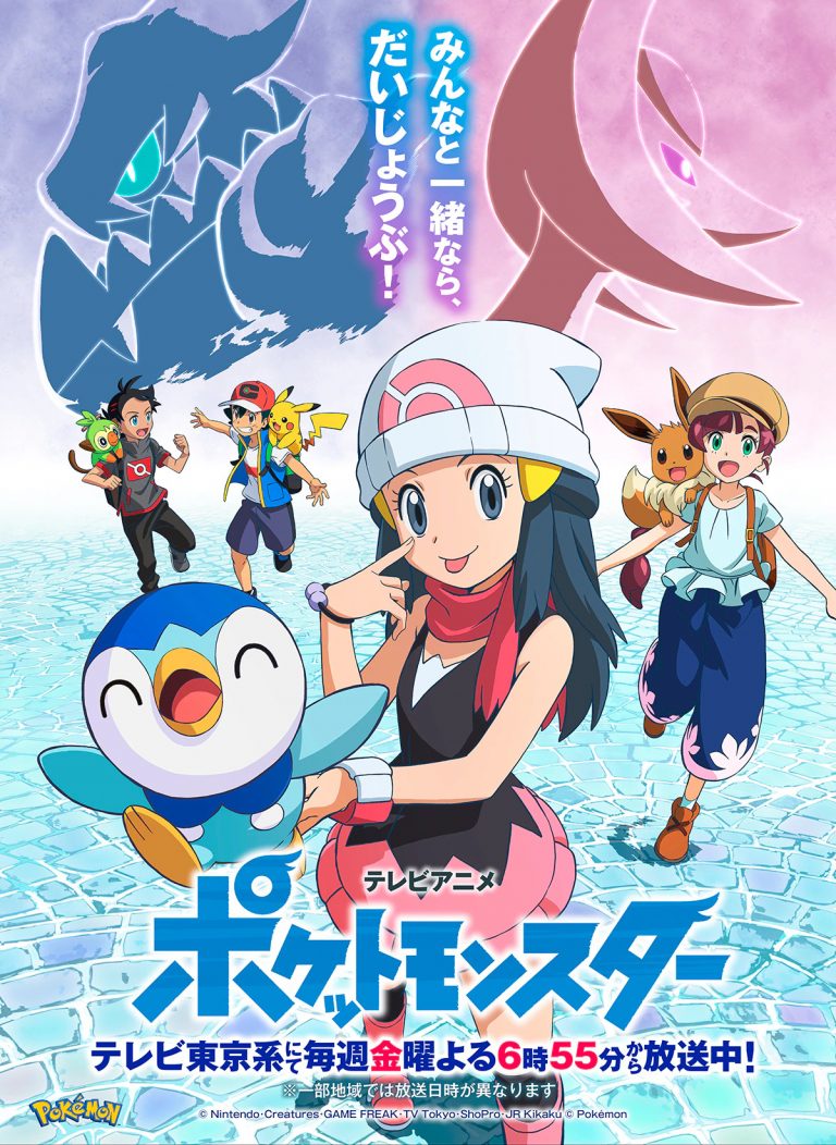 »Pokémon«: Lucia kehrt für Sommer-Special zurück | Anime2You