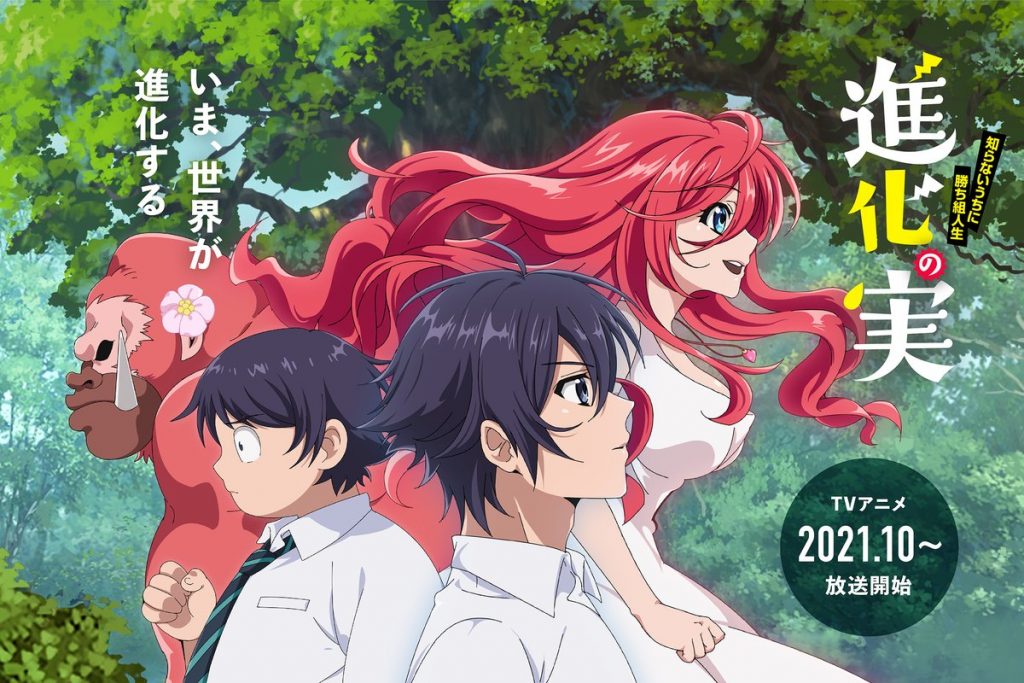 Erster Trailer zum IsekaiAnime »The Evolution Fruit« Anime2You