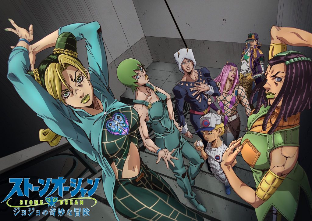 Jojo Part 6 Netflix Part 2 Netflix sichert sich »JoJo’s Bizarre Adventure: Stone Ocean« + Trailer | Anime2You