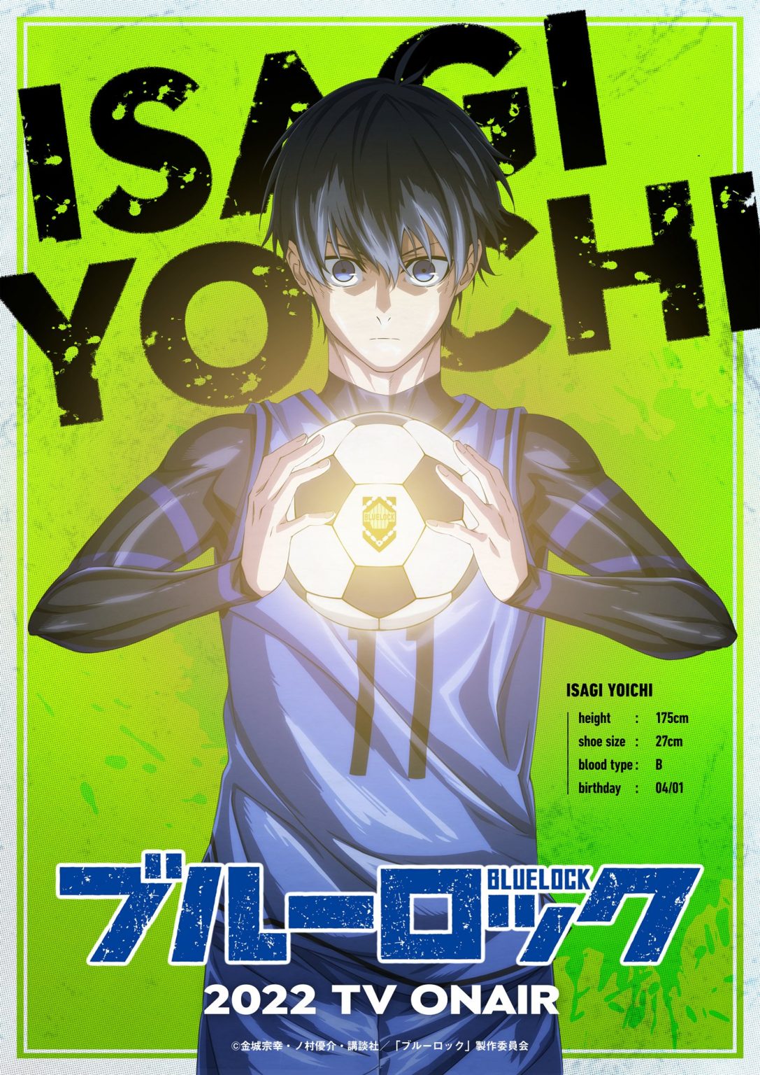 »Blue Lock«: Neues Character-Visual zeigt Yoichi Isagi | Anime2You