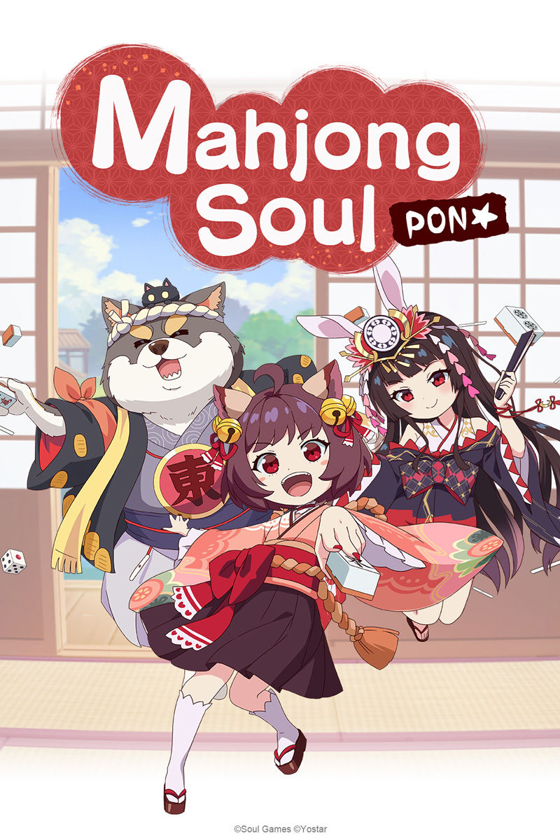 Ein, MahjongSoul Wiki