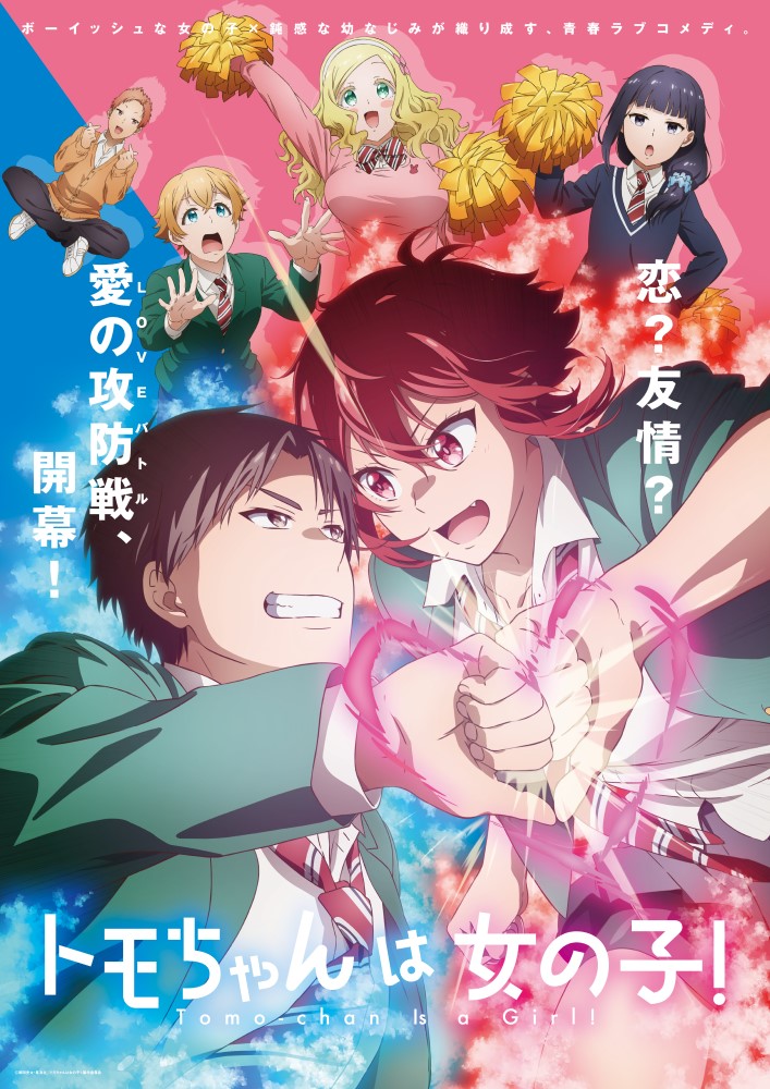 Crunchyroll.de✨ on X: NEWS: Oshi no Ko erhält deutschen Simulcast, Folge 1  limitiert im Kino zu sehen ✨ MEHR:    / X