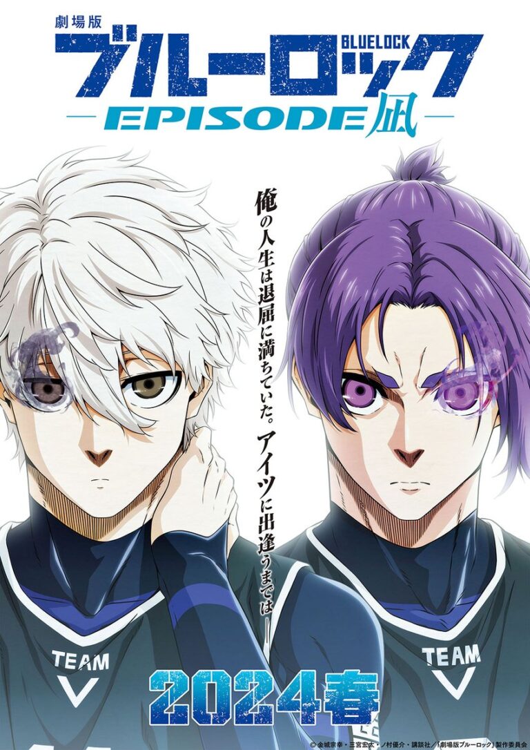 Start des »Blue Lock«Films steht fest + Trailer Anime2You