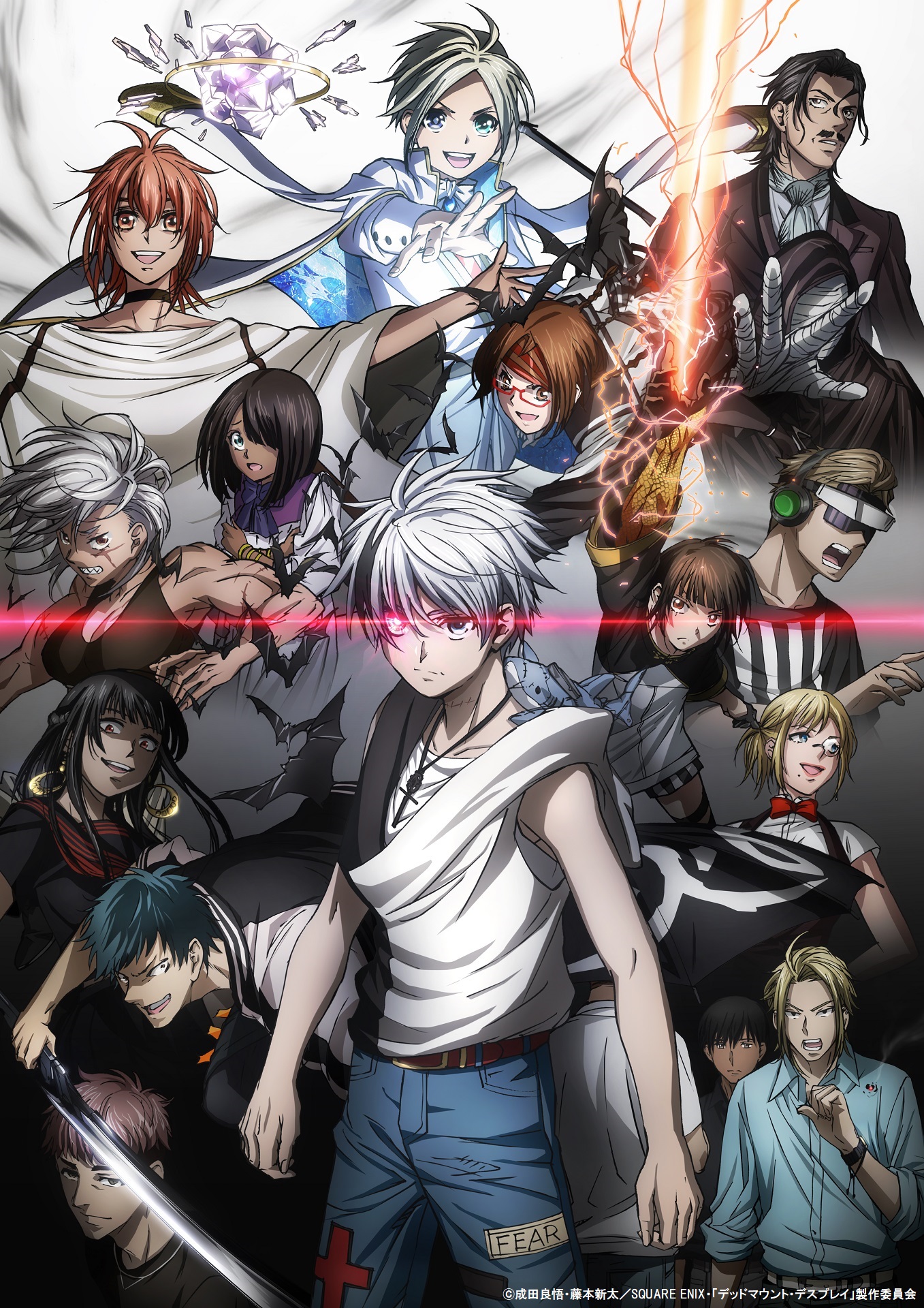 Prime Video: Dead Mount Death Play, Pt. 1 (Simuldub)