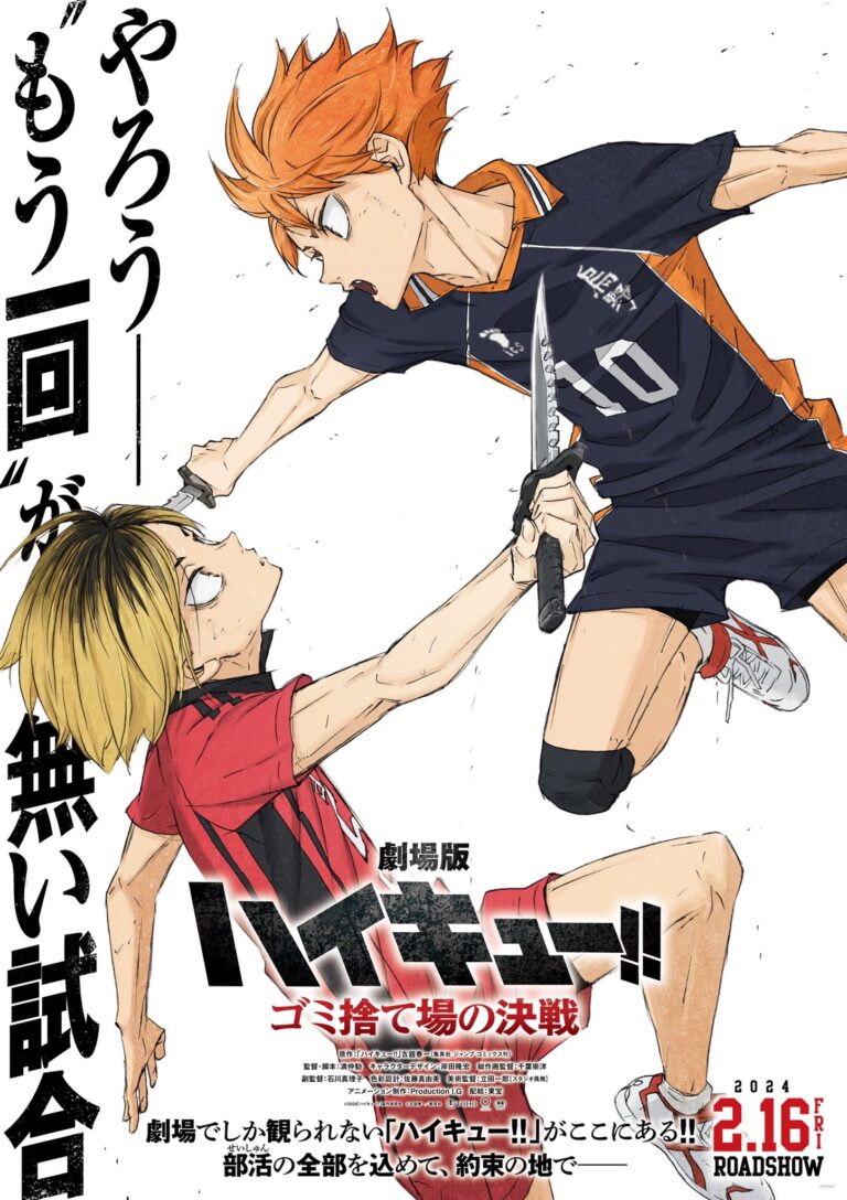 Termin des ersten »Haikyu!! FINAL«Films + Trailer Anime2You