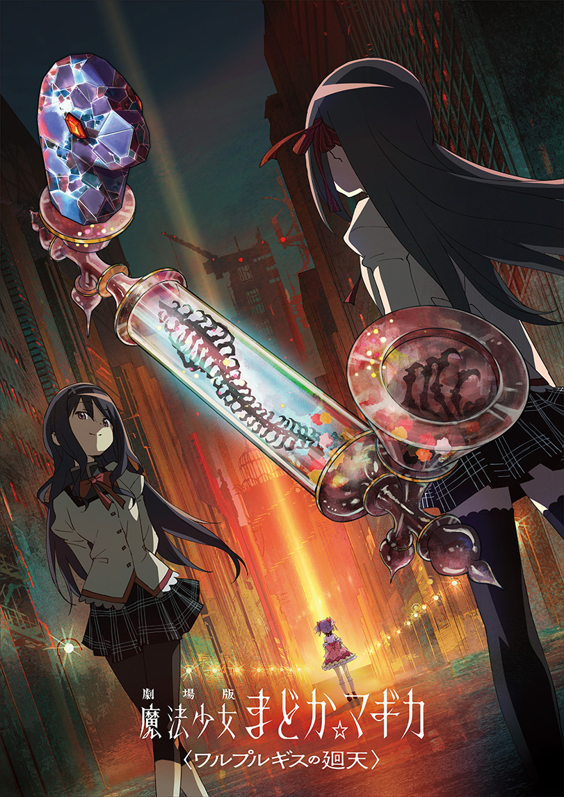 Start des neuen »Madoka Magica«Films + Trailer Anime2You