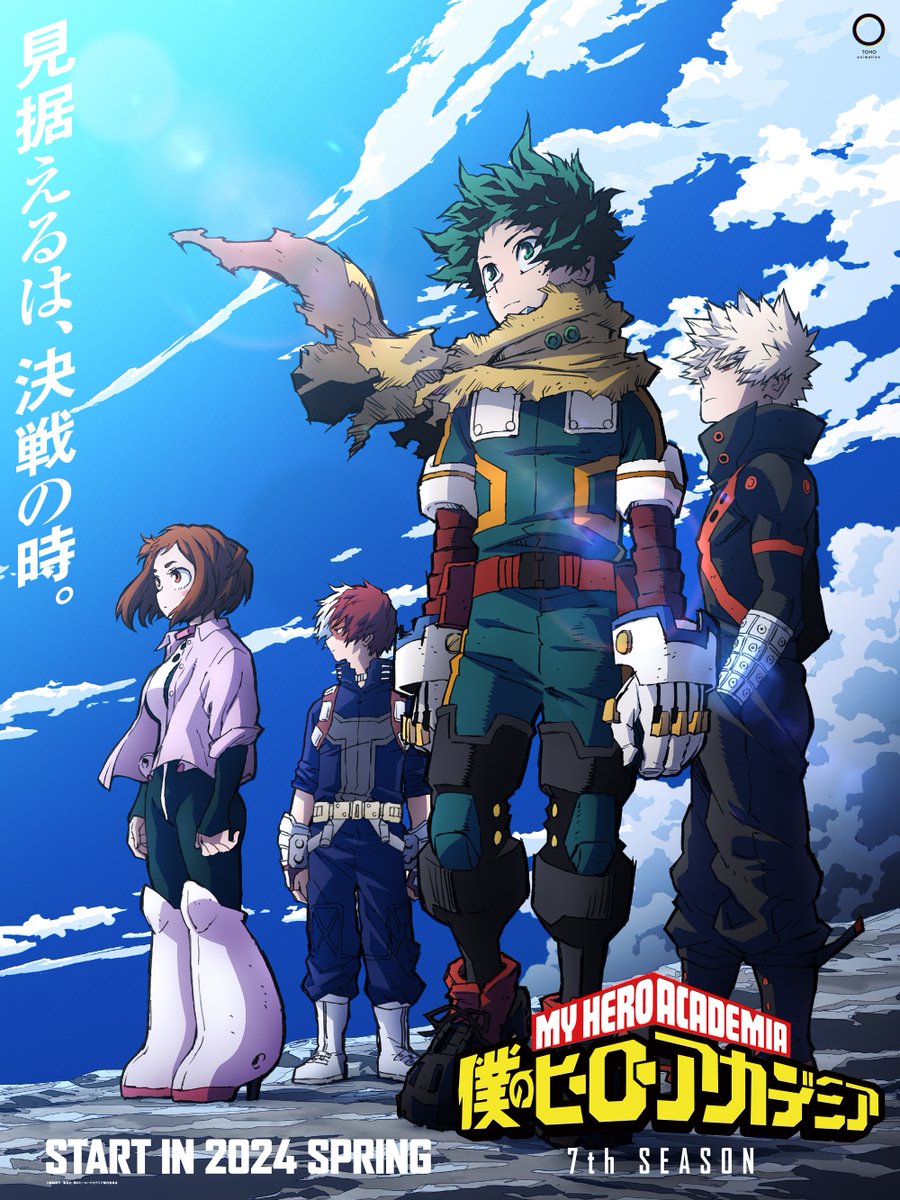 My Hero Academia Manga 370 Start der siebten »My Hero Academia«-Staffel + Visual | Anime2You