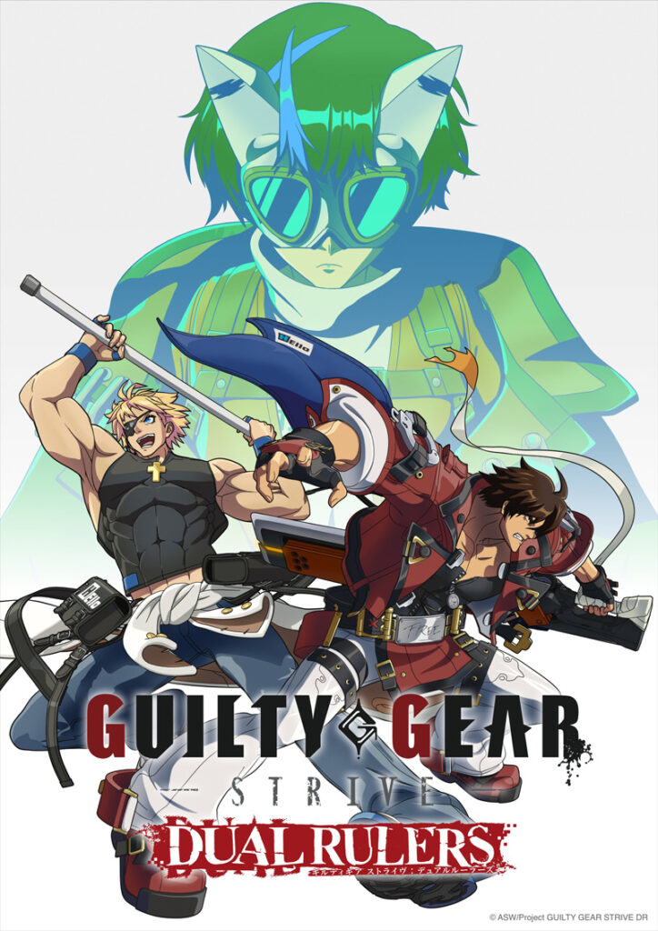Videospielreihe »Guilty Gear« erhält Anime-Serie + Teaser | Anime2You