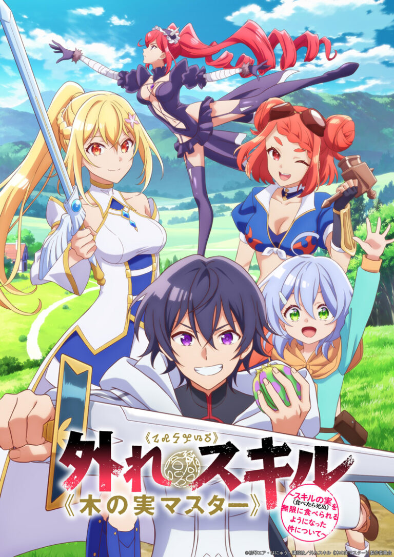 Konkreter Termin von »Useless Skill ›Nut Master‹« + Trailer Anime2You